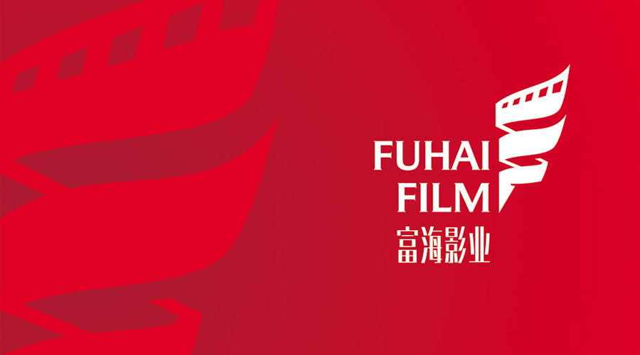 富海影业VI视觉设计